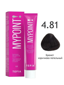MYPOINT4.81 брюнет коричнево-пепельный 60 мл.