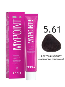 MYPOINT 5.61  светлый брюнет махагоново-пепельный 60 мл.