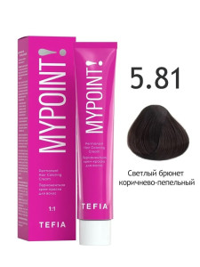 MYPOINT 5.81  светлый брюнет коричнево-пепельный  60 мл.