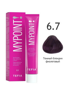 MYPOINT 6.7   темный блондин фиолетовый 60 мл.