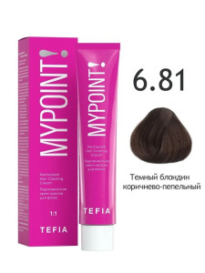 MYPOINT 6.81 темный блондин коричнево-пепельный 60 мл.