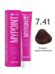 MYPOINT 7.41  блондин медно-пепельный 60 мл.
