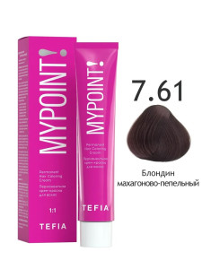 MYPOINT 7.61   блондин махагоново-пепельный 60 мл.