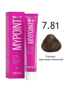 MYPOINT 7.81  блондин коричнево-пепельный 60 мл.