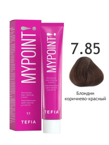 MYPOINT 7.85  блондин коричнево-красный 60 мл.