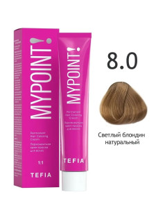 MYPOINT 8.0  светлый блондин натуральный 60 мл.