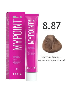 MYPOINT 8.87 светлый блондин коричнево-фиолетовый 60 мл.