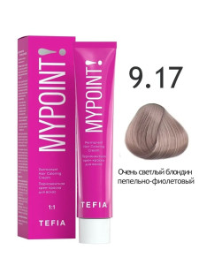 MYPOINT 9.17  очень светлый блондин пепельно-фиолетовый 60 мл.