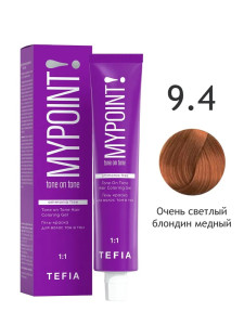 MYPOINT 9.4  очень светлый блондин медный 60 мл.