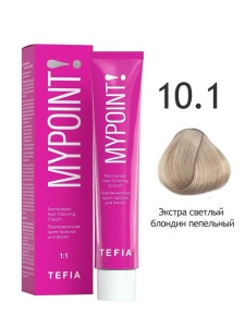 MYPOINT 10.1 экстра светлый блондин пепельный 60 мл.