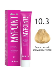MYPOINT 10.3  экстра светлый блондин золотистый 60 мл.