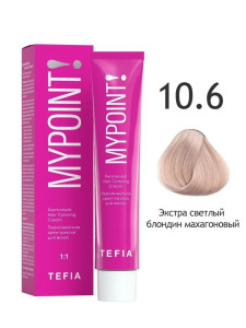 MYPOINT 10.6 экстра светлый блондин махагоновый 60 мл.