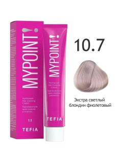 MYPOINT 10.7  экстра светлый блондин фиолетовый 60 мл.