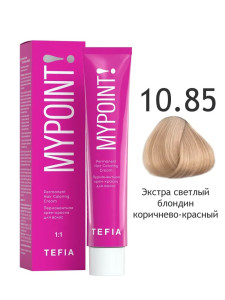 MYPOINT 10.85  экстра светлый блондин коричнево-красный 60 мл.
