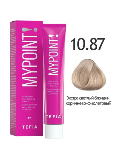 MYPOINT 10.87  экстра светлый блондин коричнево-фиолетовый 60 мл.
