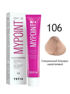 MYPOINT 106 специальный блондин махагоновый 60 мл.