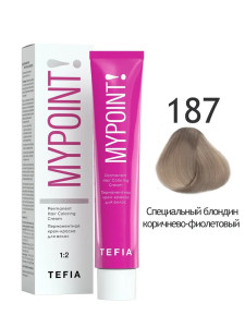 MYPOINT 187 специальный блондин коричнево-фиолетовый 60 мл.