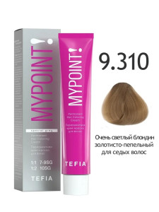 MYPOINT  9.310 очень светлый блондин золотисто-пепельный  для седых волос 60 мл.