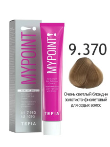 MYPOINT  9.370 очень светлый блондин золотисто-фиолетовый для седых волос 60 мл.