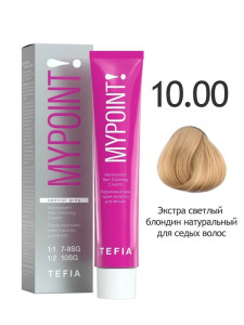 MYPOINT  10.00 экстра светлый блондин натуральный для седых волос 60 мл.