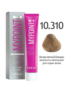 MYPOINT  10.310 экстра светлый блондин золотисто-пепельный для седых волос 60 мл.