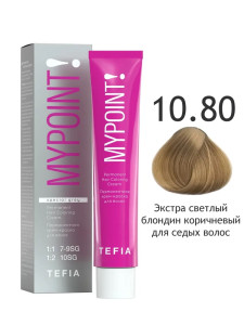 MYPOINT  10.80  экстра светлый блондин коричневый для седых волос 60 мл.