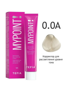 0.0A корректор для рассветления уровня тона 60 мл.