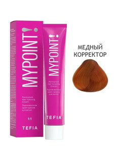 MYPOINT медный корректор 60 мл.
