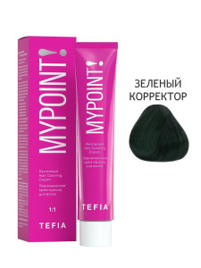 MYPOINT  зеленый корректор 60 мл.