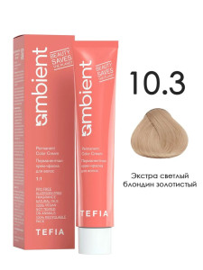 10.3 Экстра светлый блондин золотистый 60 мл