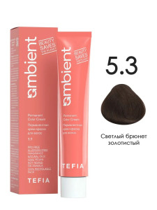 5.3 Светлый брюнет золотистый  60 мл