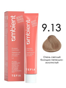 9.13 Очень светлый блондин пепельно-золотистый  60 мл