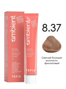 8.37 Светлый блондин золотисто-фиолетовый  60 мл