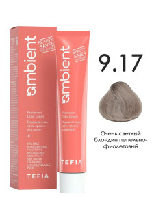 9.17 Очень светлый блондин пепельно-фиолетовый   60 мл