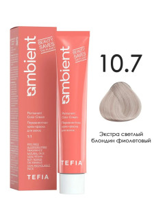 10.7 Экстра светлый блондин фиолетовый 60 мл