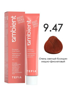 9.47 Очень светлый блондин медно-фиолетовый  60 мл