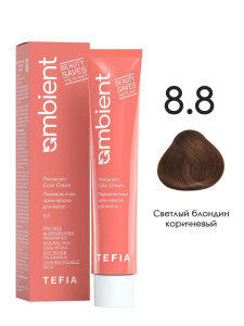 8.8 Светлый блондин коричневый