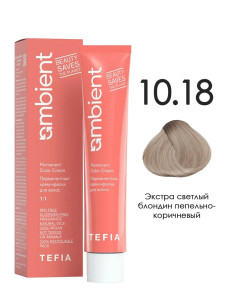 10.18 Экстра светлый блондин пепельно-коричневый  60 мл