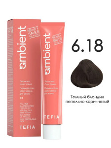 6.18 Темный блондин пепельно-коричневый  60 мл