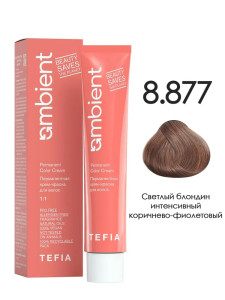 8.877 Светлый блондин интенсивный коричнево-фиолетовый 60 мл