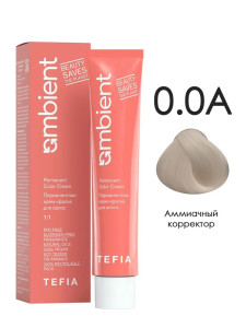 0.0А Аммиачный корректор Ambient