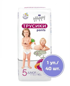 Подгузники-трусики д/детей Happy Pants Junior 40 шт (11-18 кг)
