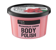 Скраб для тела Organic Shop Classic Малиновые сливки 250 мл