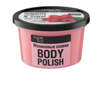 Скраб для тела Organic Shop Classic Малиновые сливки 250 мл - 1