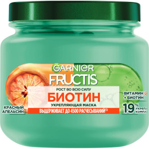 Маска для волос Garnier Fructis Рост во всю силу Биотин укрепляющая для слабых волос склонных к выпадению 320 мл