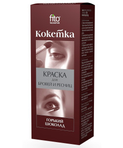 Краска для бровей и ресниц Фитокосметик Кокетка тон горький шоколад 5 г