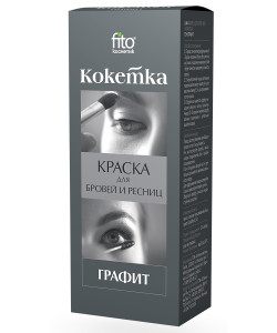 Краска для бровей и ресниц Фитокосметик Кокетка тон графит 5 г