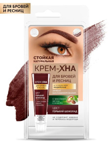 Краска для бровей и ресниц Фитокосметик Крем-Хна Индийская тон горький шоколад 5 мл 