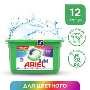 Капсулы для стирки Ariel Всё-в-1  Color 12 шт