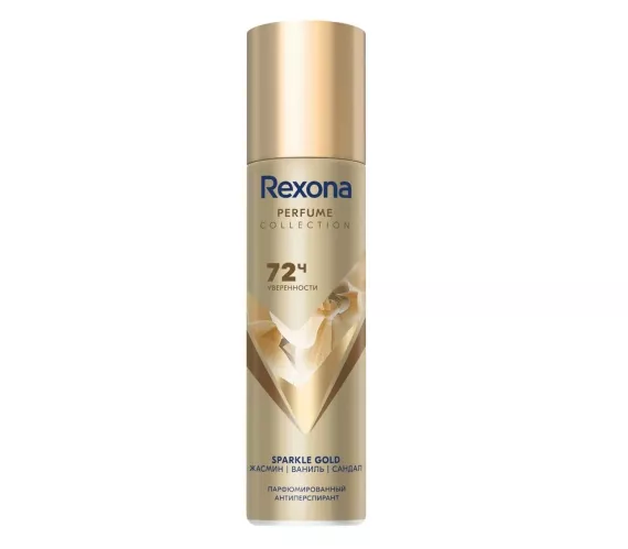 Дезодорант-антиперспирант спрей Rexona Sparkle Gold парфюмированный 150 мл – 1